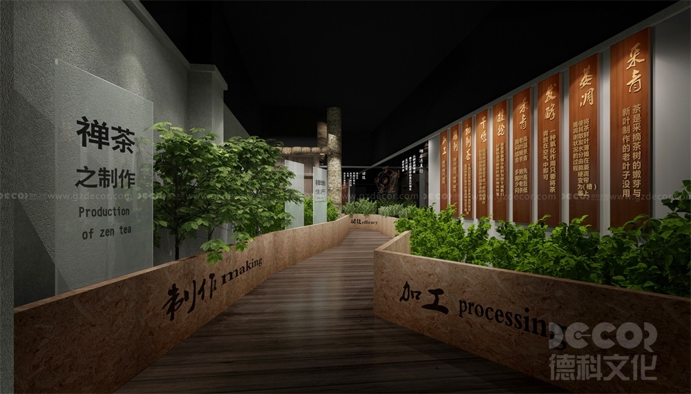 藝術(shù)展廳裝修設(shè)計中，如何考慮展覽的環(huán)保和可持續(xù)性