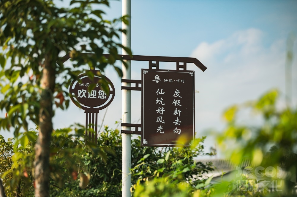 鄉(xiāng)村文旅設計與城市文旅設計有何不同？