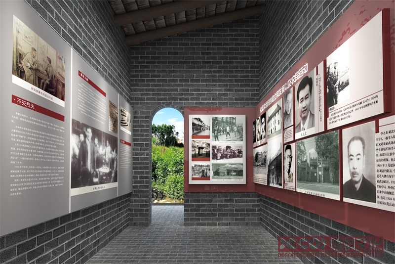 如何通過紅色展館設計展示黨的先進性對國家安全和發(fā)展的重要保障作用？