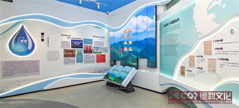 如何在環(huán)境保護展廳裝修中設(shè)計可持續(xù)的消防系統(tǒng)？
